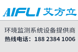 河流水位监测系统设备案例