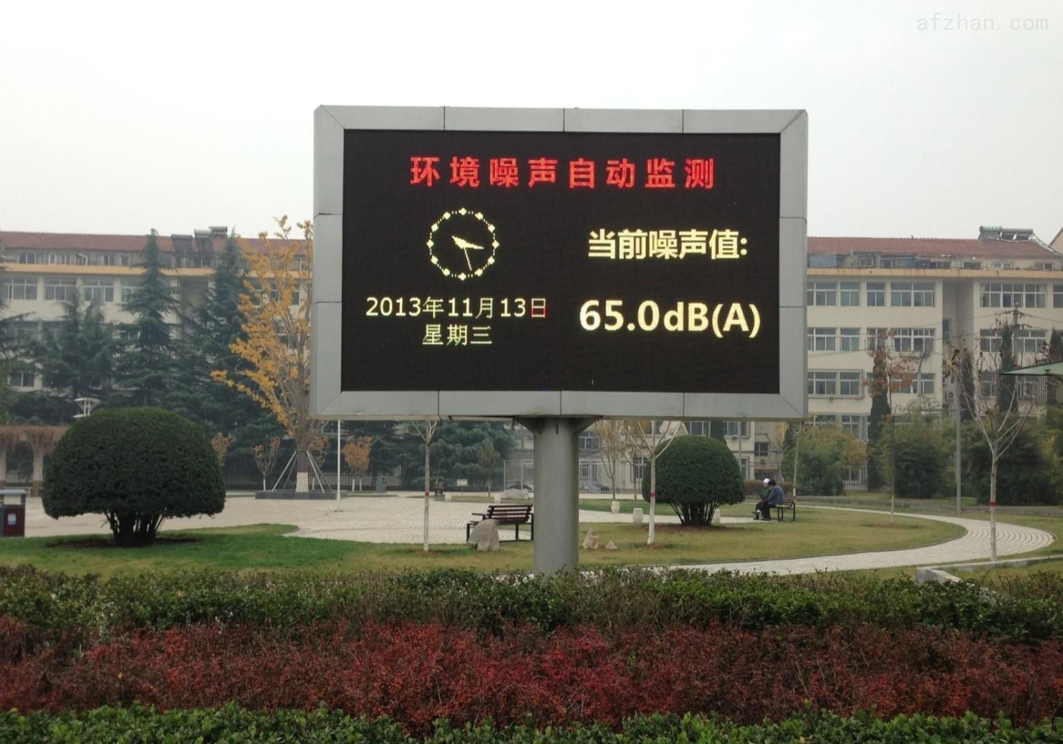 城市噪音污染越来越严重,如何部署噪音环境监测仪设备? 城市噪音污染越来越严重,如何部署噪音环境监测仪设备?