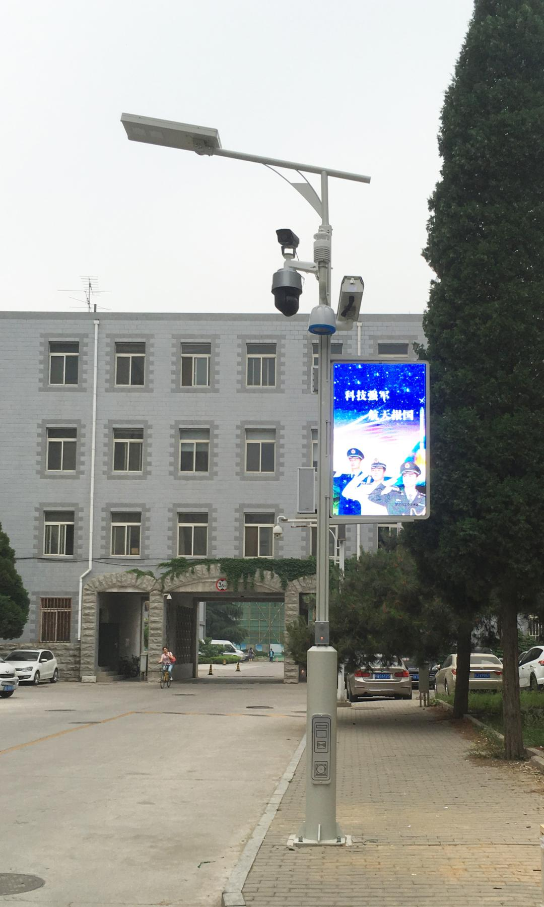 一种用于智慧灯杆上空气质量监测传感器，独立供电系统