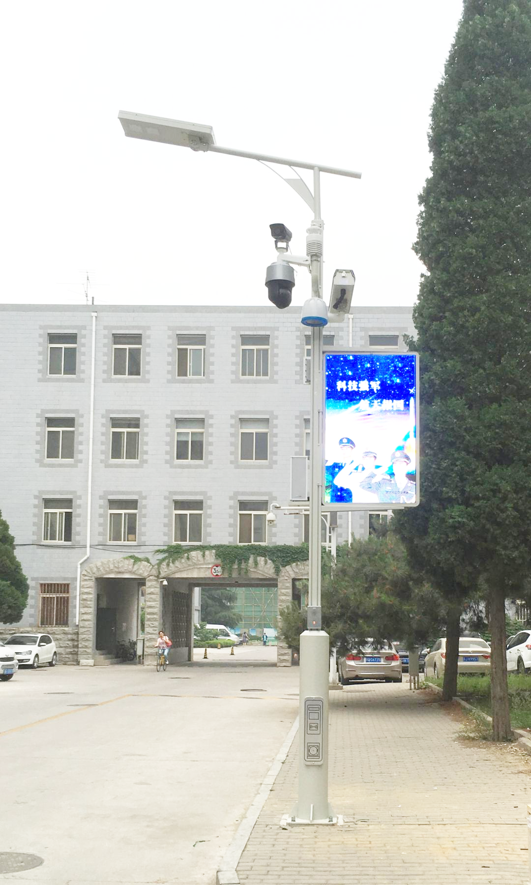 一种用于智慧灯杆上空气质量监测传感器,独立供电系统 一种用于智慧灯杆上空气质量监测传感器,独立供电系统