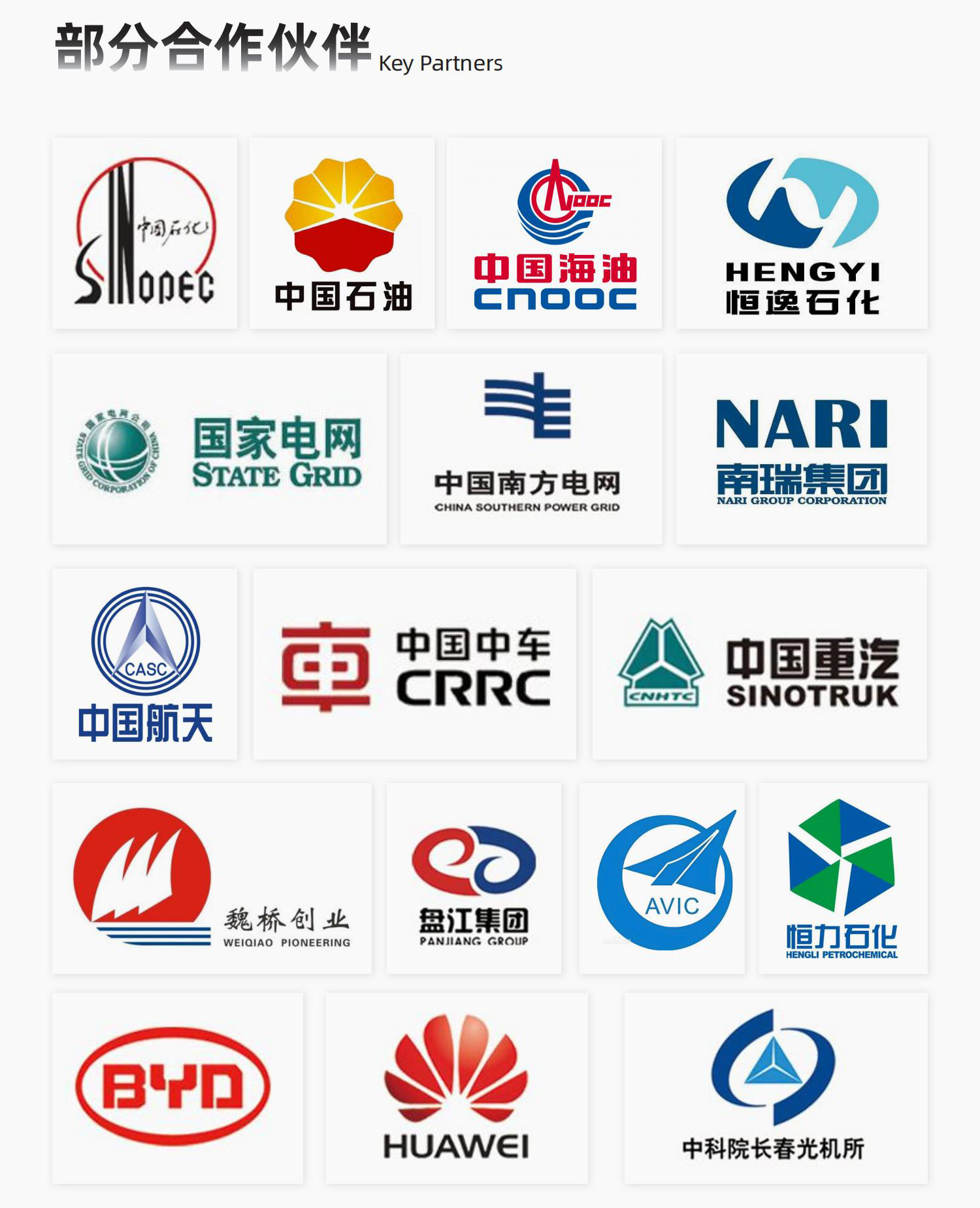防爆手持式声学成像仪